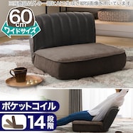 【送料無料】ヴィンテージローソファ