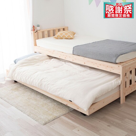 国産ヒノキ材 収納式ペア(ツイン)タイプのすのこ二段ベッド 1枚目画像