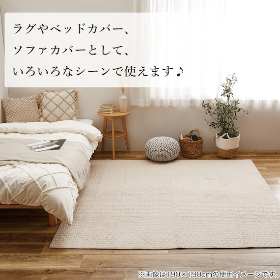 洗えるコットンキルトラグ 130×190 BE 8枚目画像