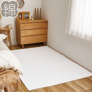 【送料無料】洗えるコットンキルトラグ マルチカバー