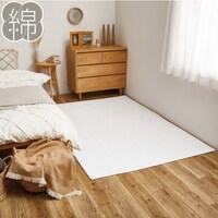 洗えるコットンキルトラグ 130×190 IV マルチカバー