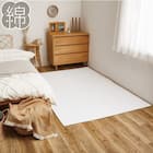 洗えるコットンキルトラグ 130×190 IV マルチカバー 1枚目画像