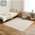 洗えるコットンキルトラグ 190×190 BE 1枚目画像