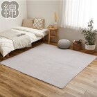 洗えるコットンキルトラグ 190×190 GY 1枚目画像