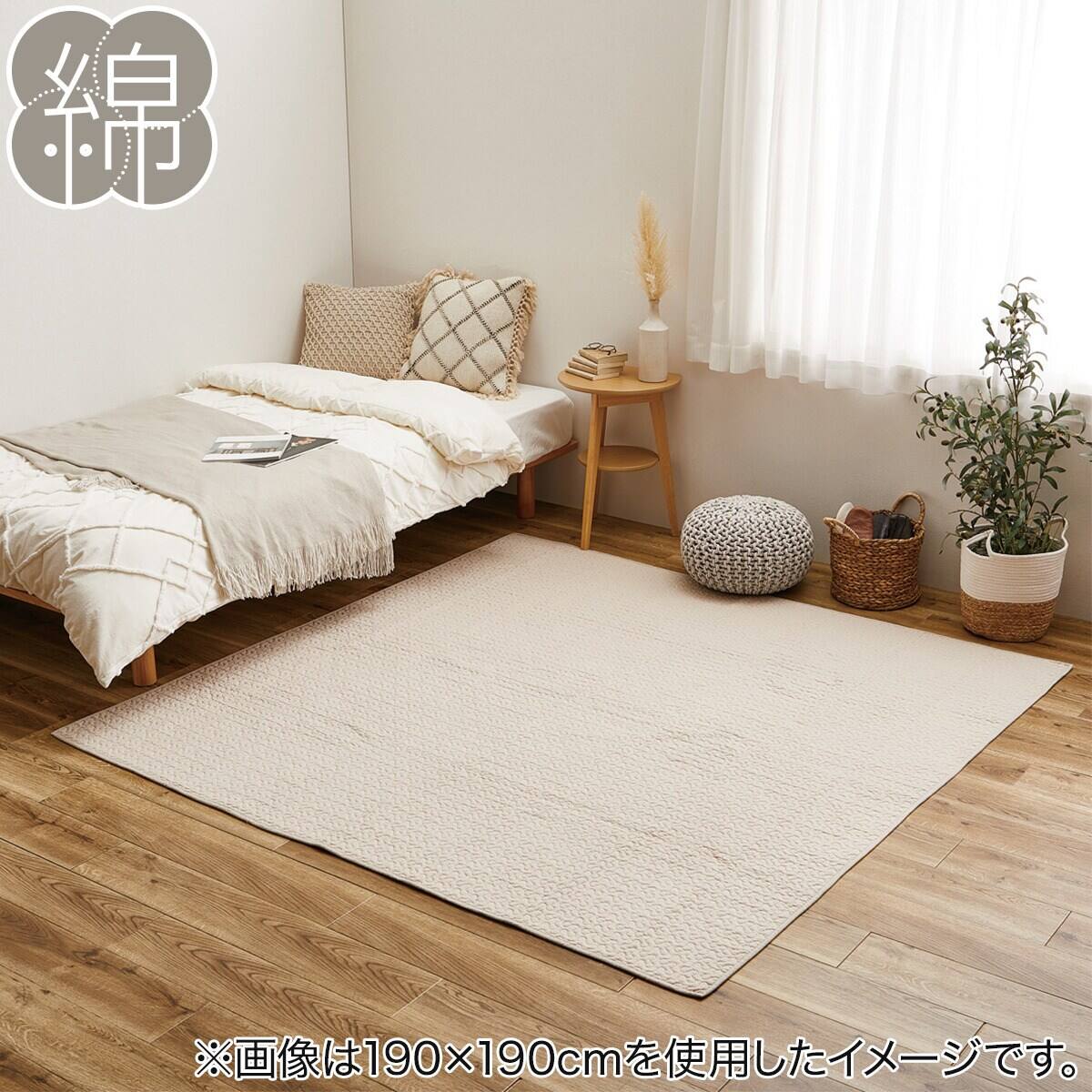 洗えるコットンキルトラグ 190×190 GY | ニトリネット【公式】 家具