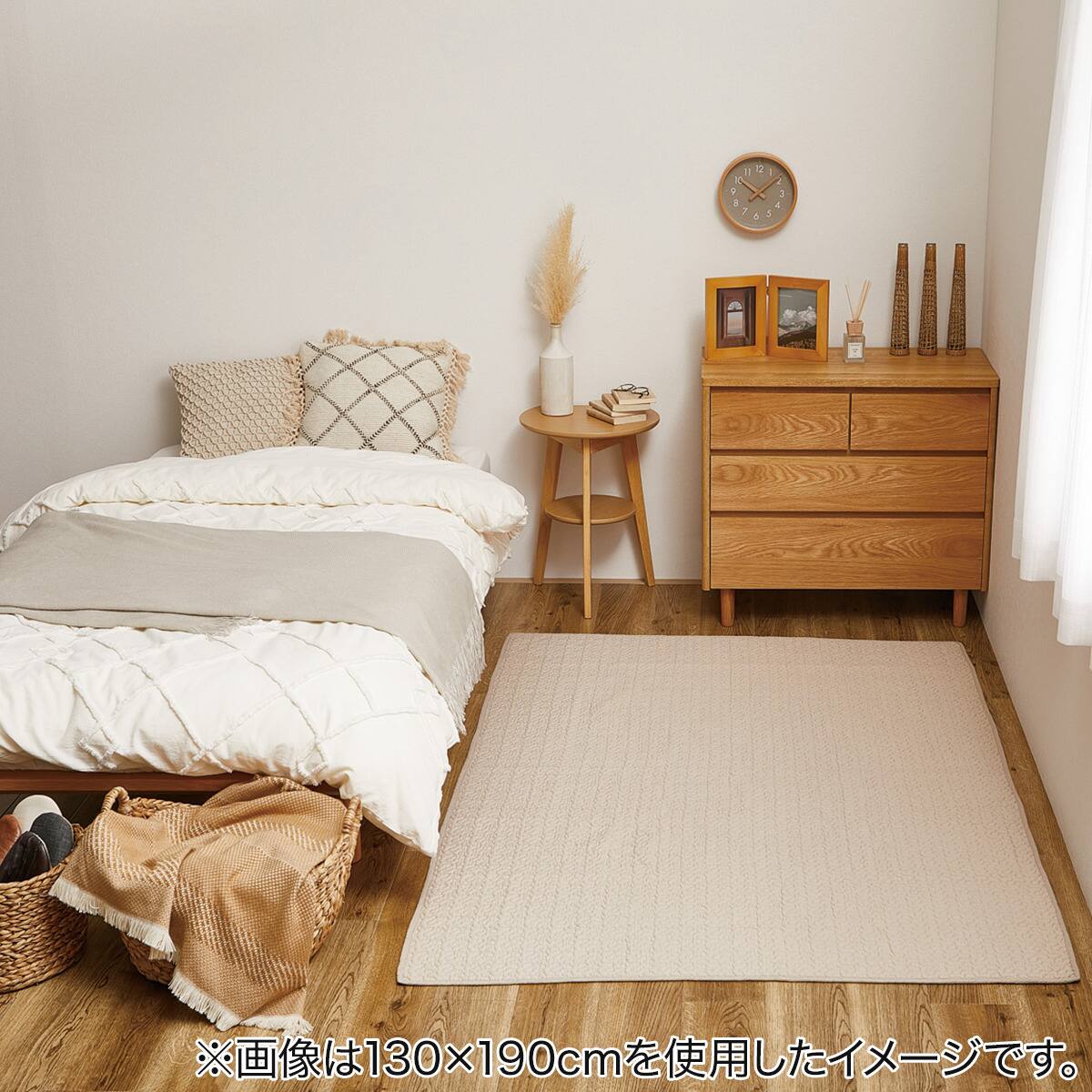 洗えるコットンキルトラグ 190×240 BE | ニトリネット【公式】 家具