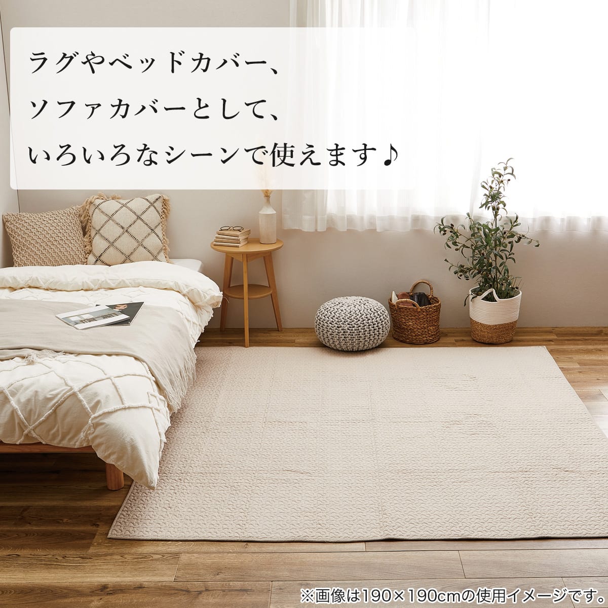 IDEE ブラケット　ラグ　インテリア　ベッド　リネン　ソファー　イデー　トルコ ソファ/ソファ一覧｜IDEE SHOP Online