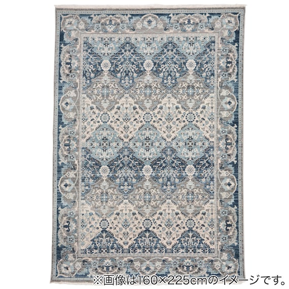ウィルトン織ラグ グレイズ 約160×225cm 3枚目画像