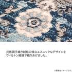 ウィルトン織ラグ グレイズ 約160×225cm 13枚目画像