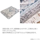 ウィルトン織ラグ グレイズ 約160×225cm 14枚目画像
