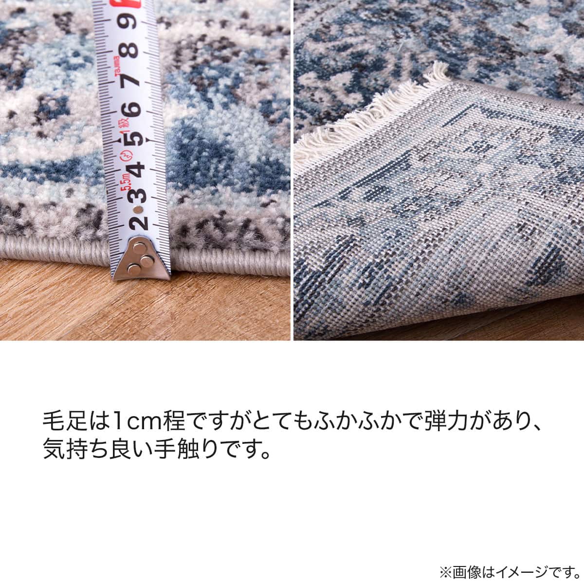 ニトリ　 トルコ製ラグ160X230　　　　　　　　 　 565741501.jpg?ts=20230307095224553
