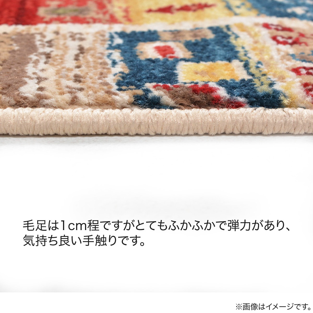 ニトリ　ウィルトン織ラグ ウィルトン織ラグ トワル 約200×250cm | ニトリネット【公式