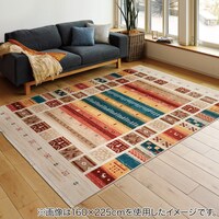 ウィルトン織ラグ ヴィフ 約200×250cm