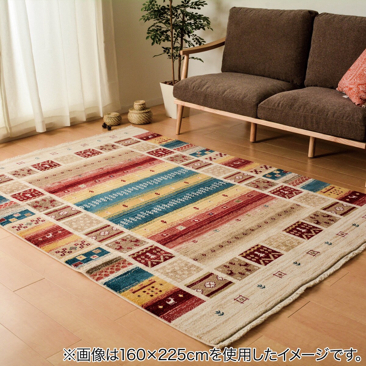ウィルトン織ラグ ヴィフ 約200×250cm通販 | ニトリネット【公式 