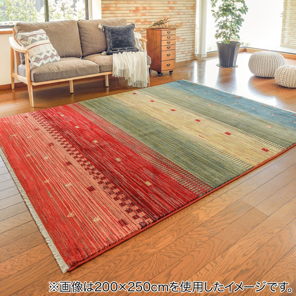 ウィルトン織ラグ トワル 約160×225cm | ニトリネット【公式】 家具 ウィルトン織ラグ トワル 約160×225cm | ニトリネット【公式】 家具