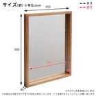 天然木アンティーク調 ウォールミラー4560(ホワイト) 3枚目画像
