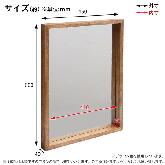 天然木アンティーク調 ウォールミラー4560(ホワイト) 3枚目画像