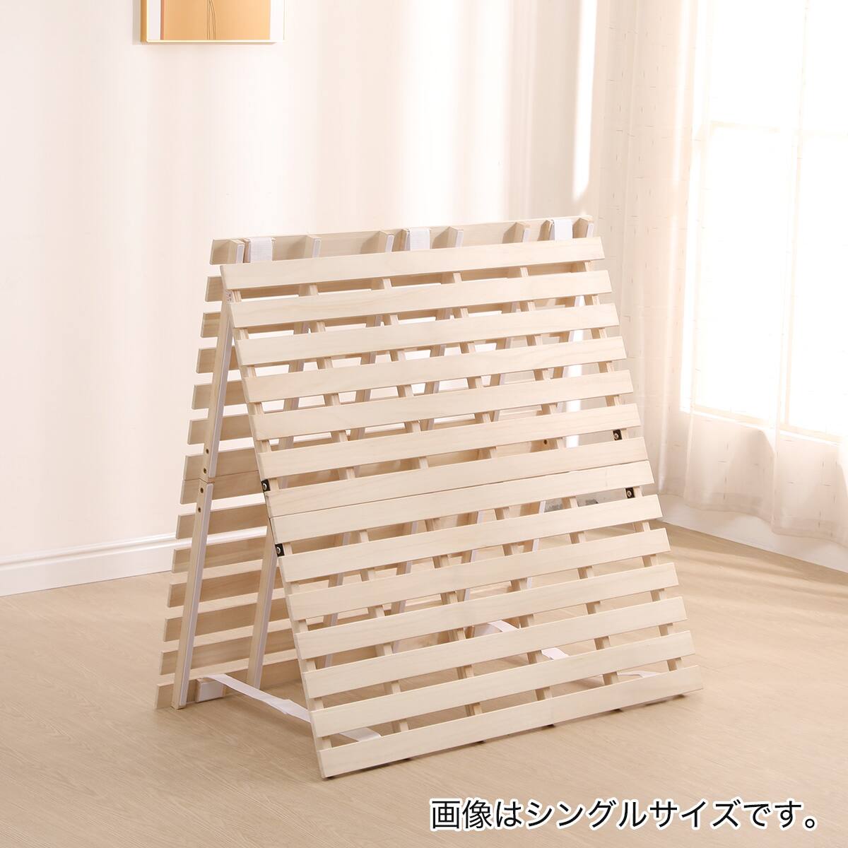 セミダブル 2つ折り桐すのこベッド | ニトリネット【公式】 家具