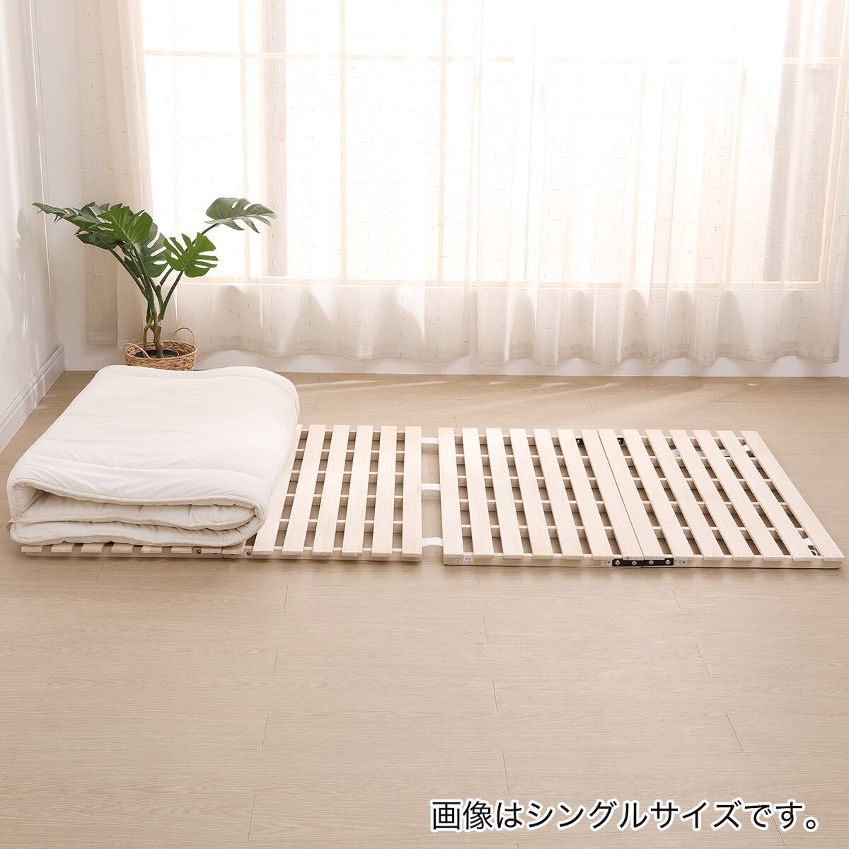 セミダブル 2つ折り桐すのこベッド | ニトリネット【公式】 家具