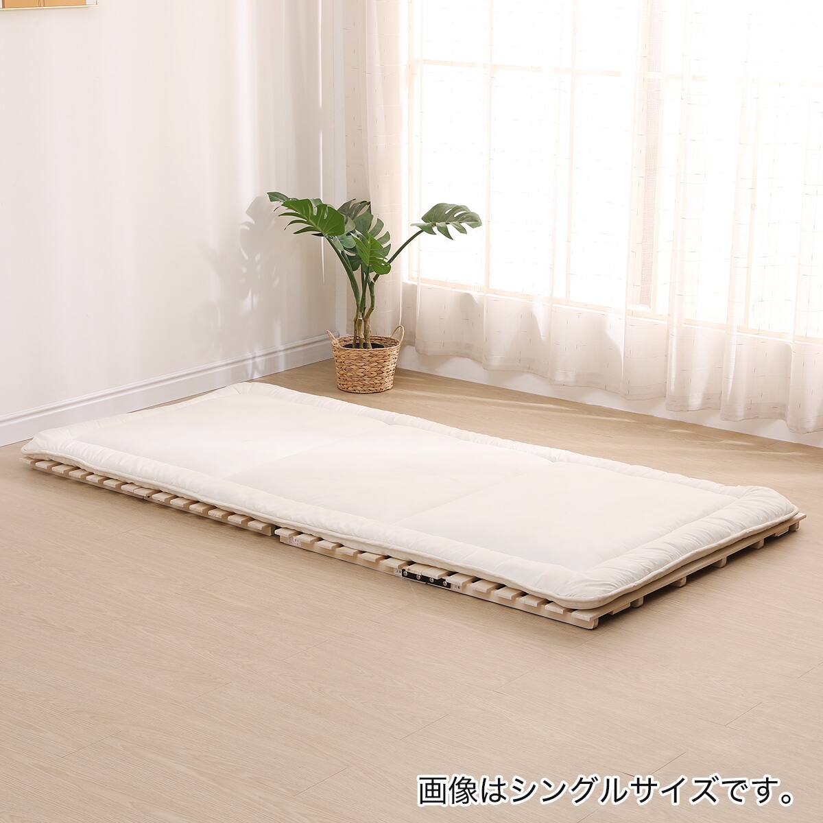 セミダブル 2つ折り桐すのこベッド | ニトリネット【公式】 家具