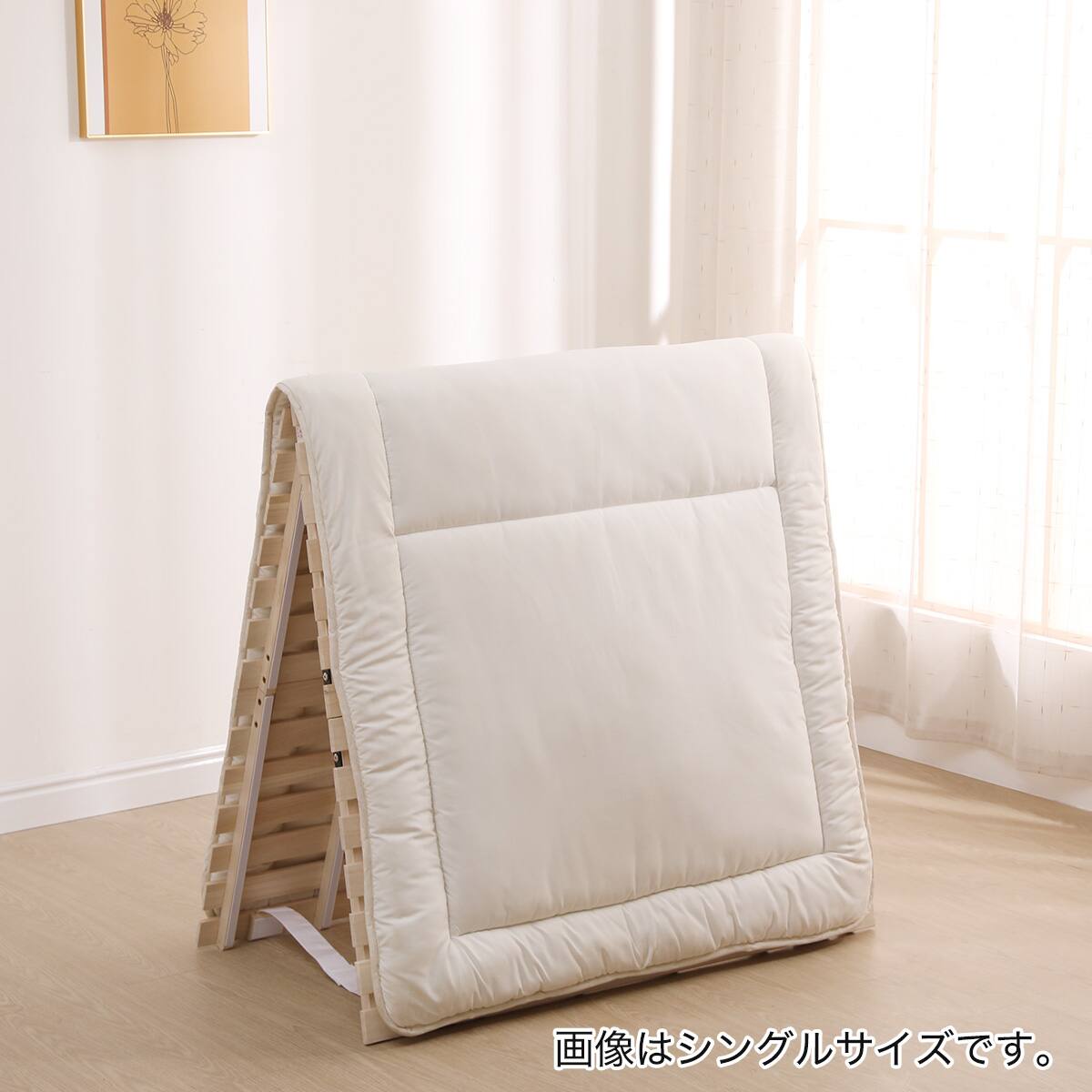 セミダブル 2つ折り桐すのこベッド | ニトリネット【公式】 家具