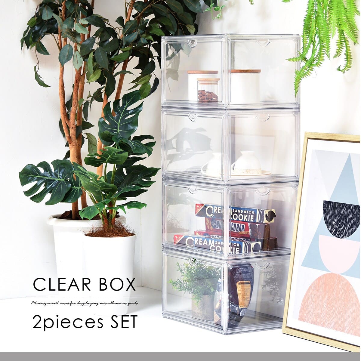 マルチクリアボックス(16L)2個セット通販 | ニトリネット【公式】 家具・インテリア通販