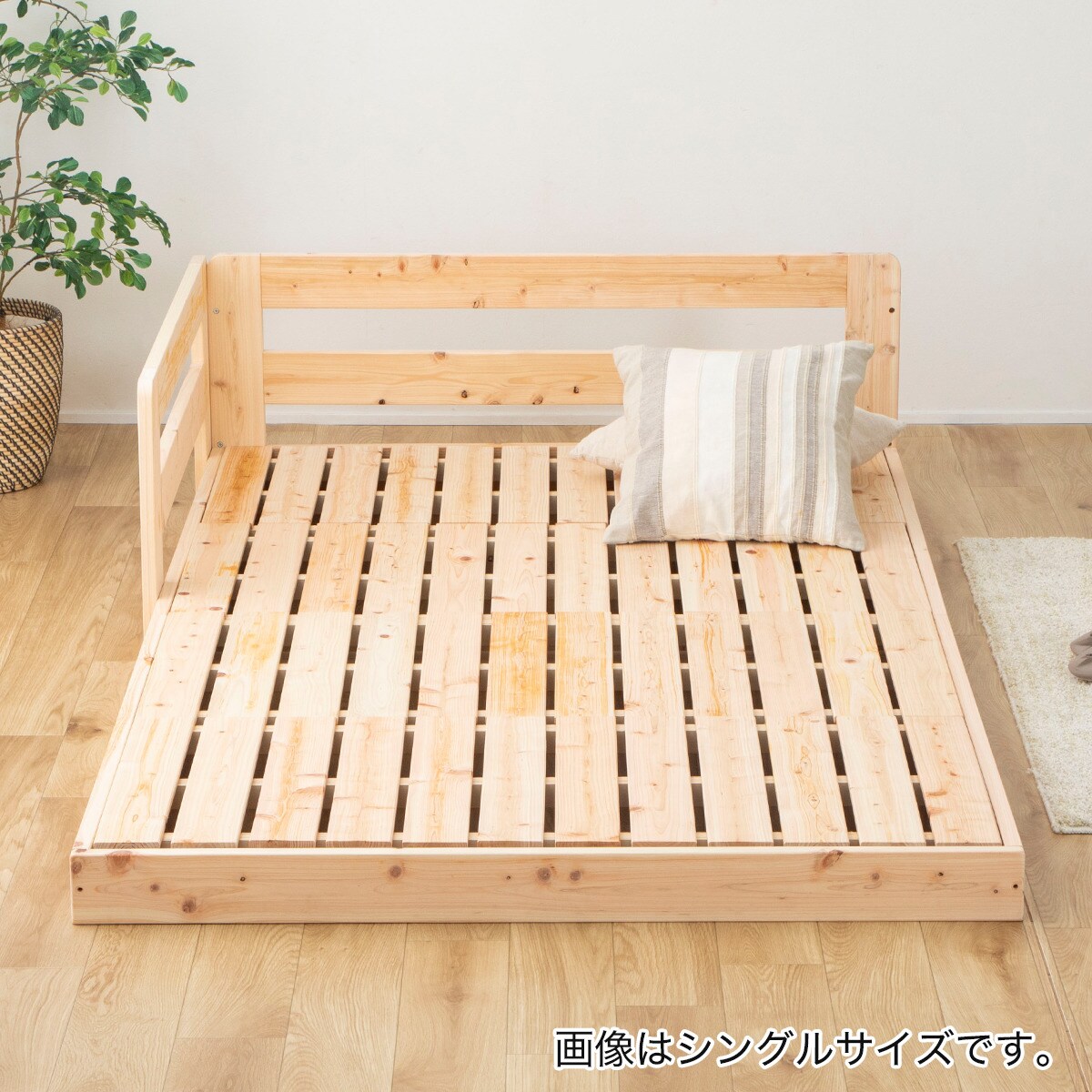 ①ニトリ　シングルベッドフレーム 金属 木材 アーチ型（床面）【送料込】 ①ニトリ シングルベッドフレーム 金属 木材 アーチ型（床面