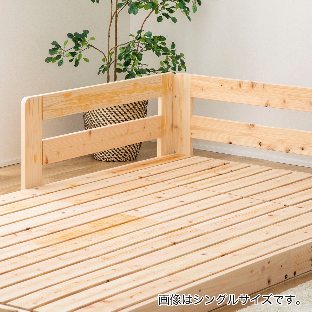 Nitori すのこベッド·シングル / 200cm x 98cm 三週間使用 Nitori すのこベッド·シングル / 200cm x 98cm 三週間使用 組立