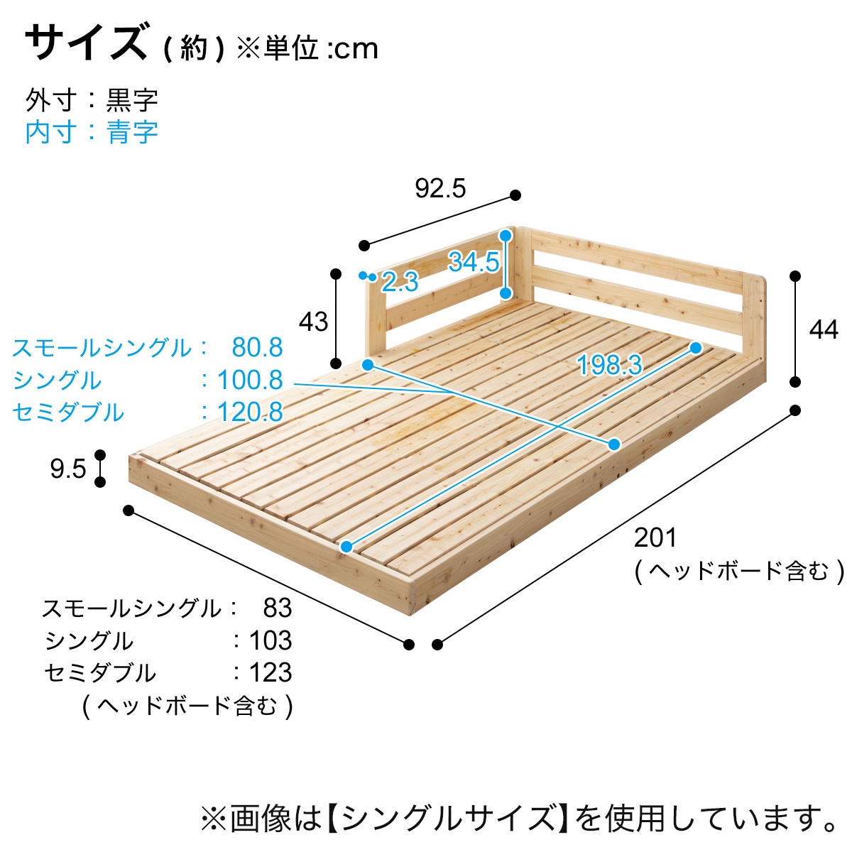 ニトリ　セミシングルサイドガード付き すのこフロアベッド(セミシングル) セミシングルサイドガード付き すのこフロアベッド | ニトリネット