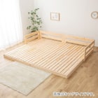 クイーンサイドガード付き すのこフロアベッド 1枚目画像