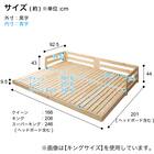 クイーンサイドガード付き すのこフロアベッド 10枚目画像