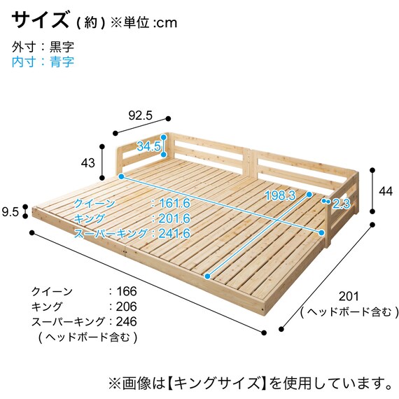 クイーンサイドガード付き すのこフロアベッド 10枚目画像