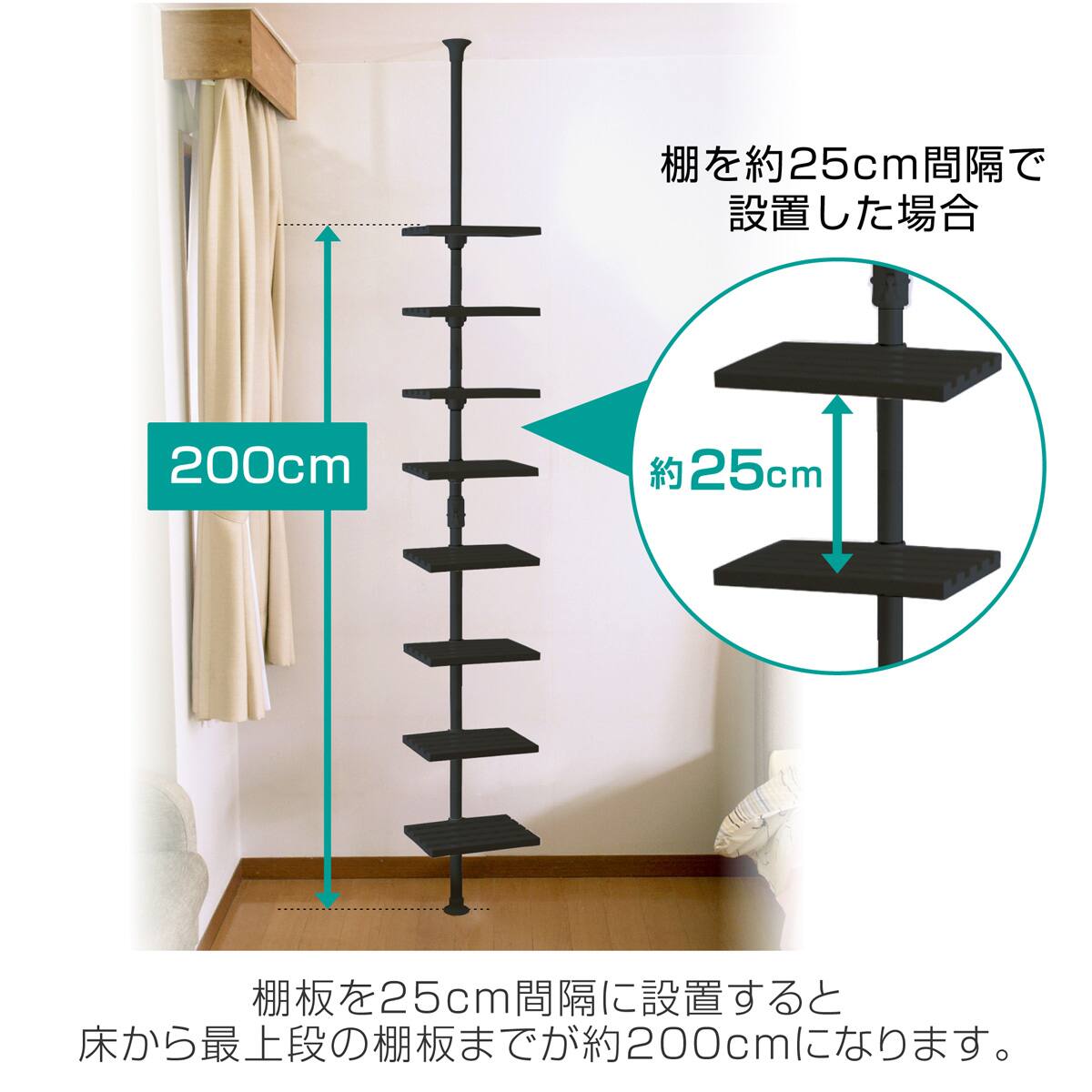 簡単】ワンタッチ式 突っ張りトレイ8段ラック(ブラック) | ニトリ