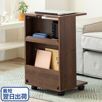 スッキリ収納できるサイドテーブル(ダークブラウン)