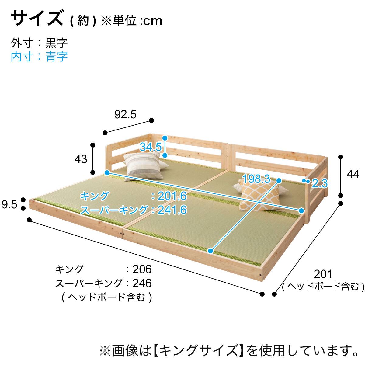 卒花】ニトリベット一式 卒花】ニトリベット一式 2110600016146