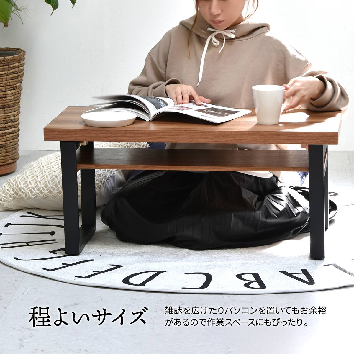 棚付き折りたたみテーブル(8038 ブラウン) | ニトリネット【公式