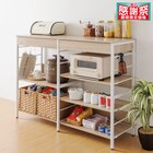 スライド棚付きキッチンカウンター (幅120cm NA) 1枚目画像