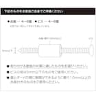 【専用フック5個付き】マグネット対応可能なスチールパンチングボード(60×30cm ホワイト) 4枚目画像