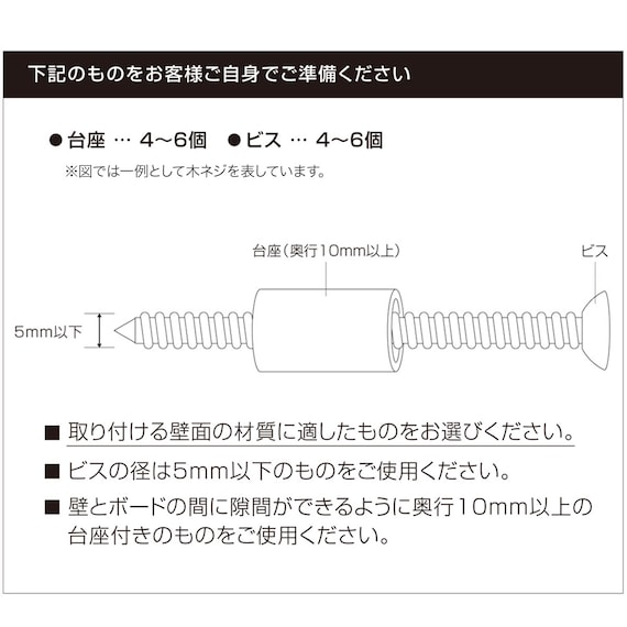 【専用フック5個付き】マグネット対応可能なスチールパンチングボード(60×30cm ホワイト) 4枚目画像