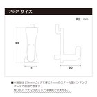 【専用フック5個付き】マグネット対応可能なスチールパンチングボード(60×30cm ホワイト) 5枚目画像