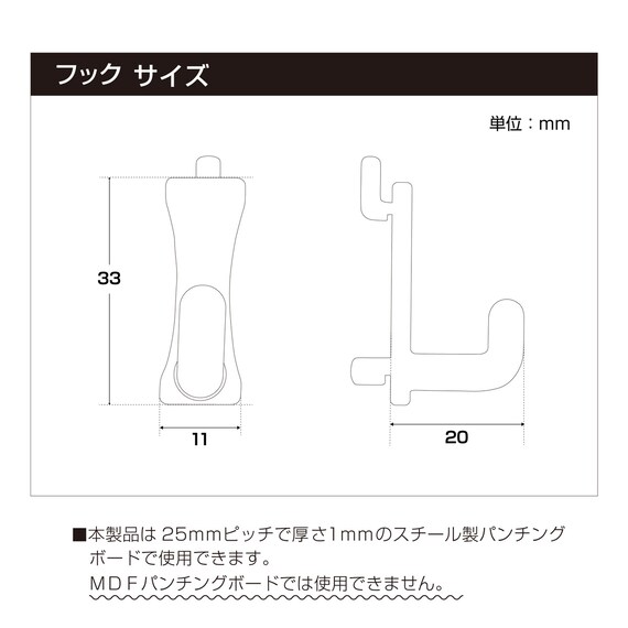 【専用フック5個付き】マグネット対応可能なスチールパンチングボード(60×30cm ホワイト) 5枚目画像