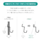 【専用フック5個付き】マグネット対応可能なスチールパンチングボード(60×30cm ホワイト) 6枚目画像