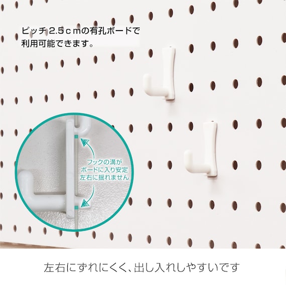 【専用フック5個付き】マグネット対応可能なスチールパンチングボード(60×30cm ホワイト) 7枚目画像