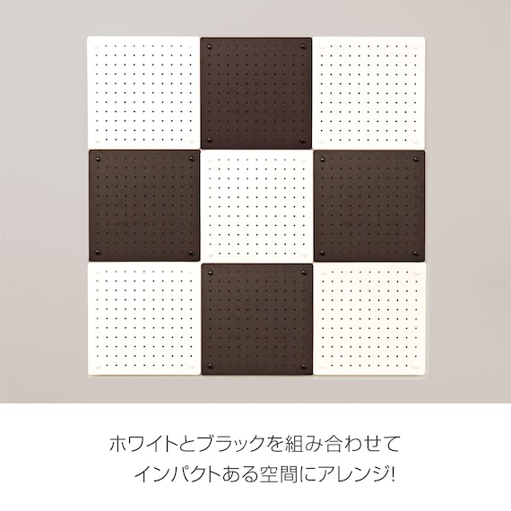 マグネット対応可能なスチールパンチングボード(30×30cm ブラック) 4枚目画像