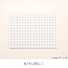 マグネット対応可能なスチールパンチングボード(77.2×29.7cm ホワイト)Nポルダ幅80cm対応 7枚目画像