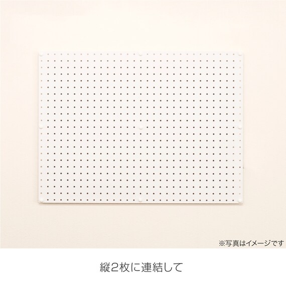 マグネット対応可能なスチールパンチングボード(77.2×29.7cm ホワイト)Nポルダ幅80cm対応 7枚目画像