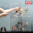 マルチクリアボックス ステージタイプ 2個セット 1枚目画像