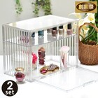 マルチクリアボックス シェルフタイプ 2個セット 1枚目画像