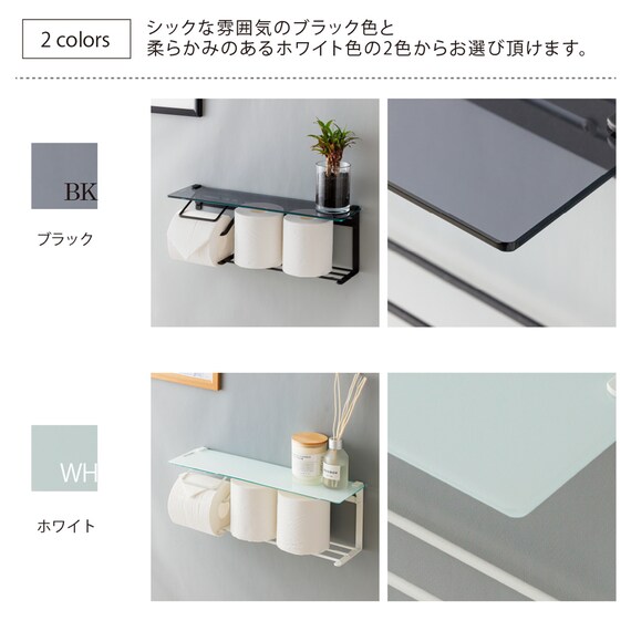 棚付きトイレットペーパーホルダー(ストックタイプ ガラスブラック) 6枚目画像