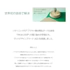 シングル ステージすのこベッド (BR) 13枚目画像